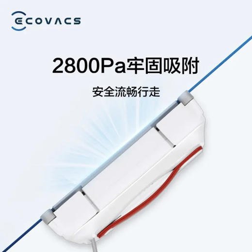 科沃斯（Ecovacs）窗宝 W920 擦窗机器人 商品图3