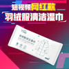 「100片装！免洗去污」多功能清洁羽绒服湿巾 居家日用渍擦拭棉衣皮衣干洗去油擦鞋湿纸巾清洁工具 商品缩略图1