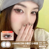 LUNARCON / 小夜灯/小夜萤 / 美瞳年抛 / 2片入 / 14.5mm / 适中扩瞳细边融通自然浅瞳款 商品缩略图0