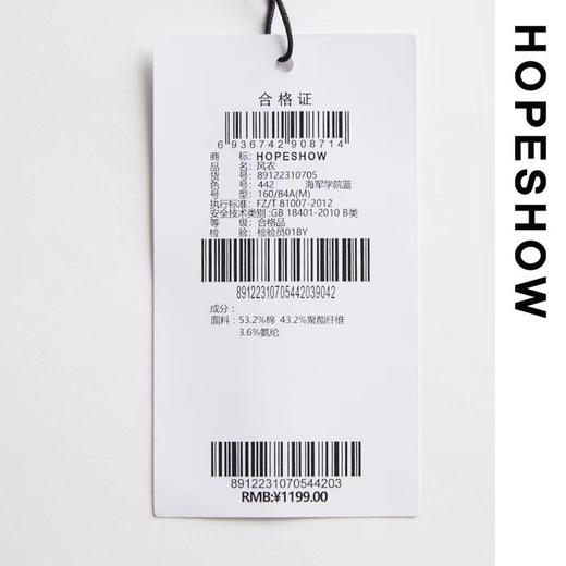 5楼红袖牛风衣 商品图6