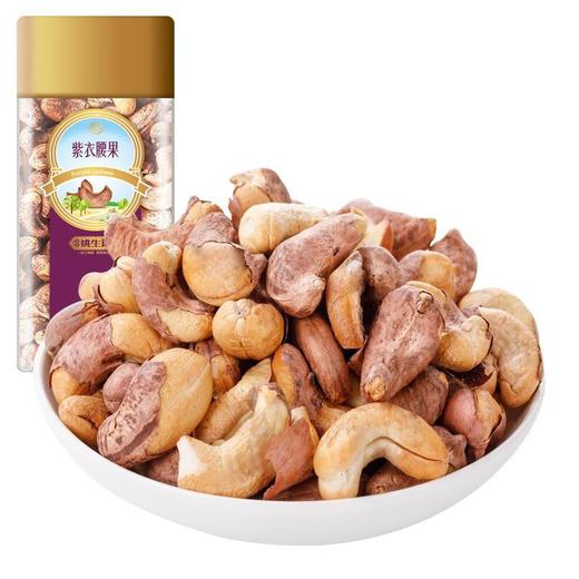 姚生记紫衣腰果568g 商品图1