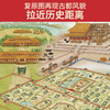 到历史上的都城去旅行 商品缩略图4