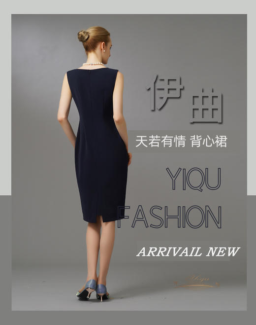 【特惠】YIQU|“天若有情”背心裙（深邃蓝）PT 商品图7