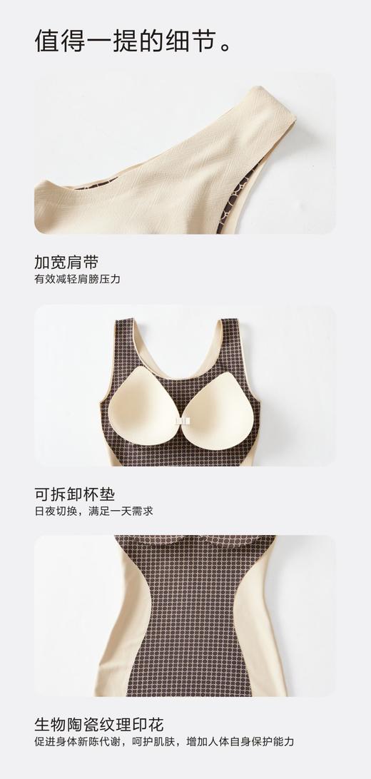 绿时代 5D人鱼三合一塑身背心 7005# 商品图6