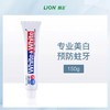 LION狮王美白牙膏 150g 商品缩略图2