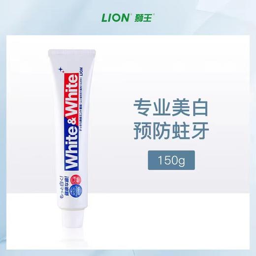 LION狮王美白牙膏 150g 商品图2