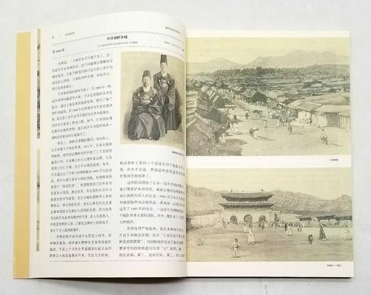 买五赠一：西洋镜系列5册，具体目录见图，广东人民出版社2018年左右版，原价442元，售价158元。赠送定价68元的西洋镜老日历1本。 商品图6