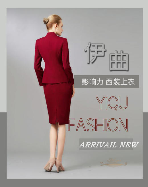 YIQU|“影响力”西装上衣（玛莎拉红）PT 商品图4