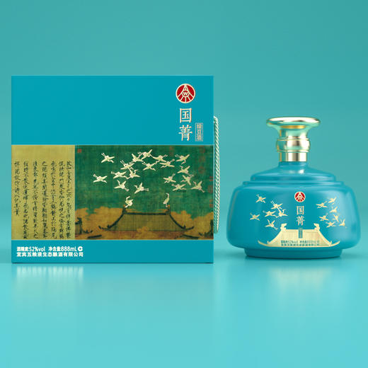 【双十一闪购】五粮液生态 国菁(黄色+蓝色) 绿豆酒 52度 888ml*2瓶整箱装 商品图4