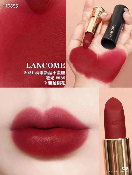 𝐋𝐀𝐍𝐂𝐎𝐌𝐄.兰蔻菁纯柔雾哑光唇膏888# 商品图1