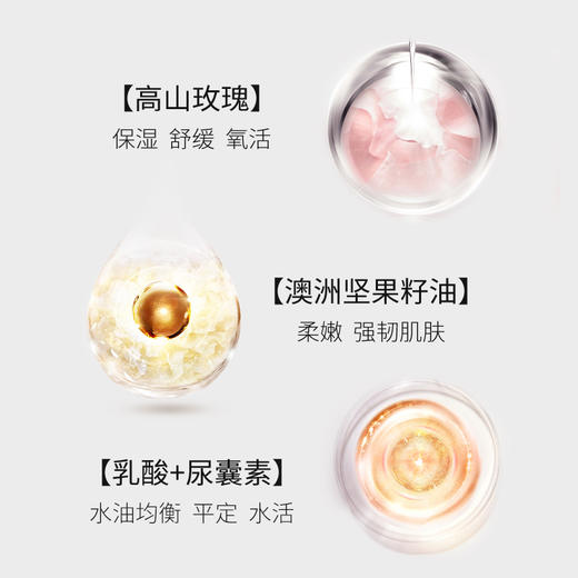 柔俪兰水凝精华乳霜 50ml 营养保湿 舒缓修护 焕亮肌肤 商品图2