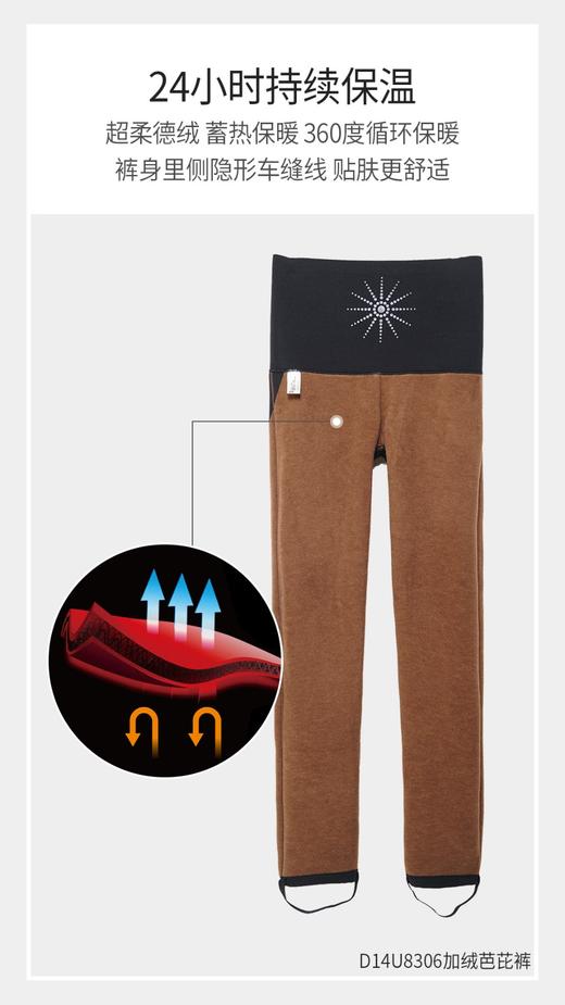 加绒芭芘裤 D14U8306 商品图9