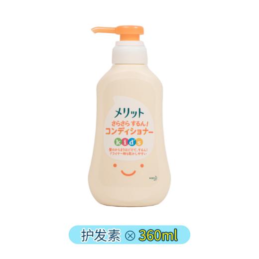 【代购跨境】日本花王儿童洗发水露护发素新款ZJ 商品图1