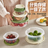 「4件套！密封保鲜，告别异味」食品保鲜盒 微波炉可用厨房用品收纳整理饭盒 水果便当盒密封盒冰箱收纳盒 商品缩略图1