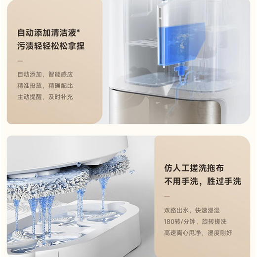 追觅 dreame 扫地机器人 S10 Plus￼￼ 商品图9