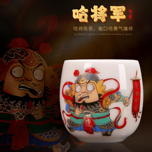 徐建勇&徐福坤复古国风哼哈二将，羊脂玉瓷主人杯个人品茗杯茶杯对杯 ，礼品送领导长辈 商品图2