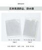 防尘防水袋（20个/袋） 商品缩略图4
