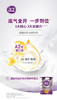 a2白金系列婴儿奶粉900g二段（6-12个月）新包装 商品缩略图4