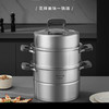 九阳蒸鲜不串味三层蒸锅CF28T-ZG982 商品缩略图0