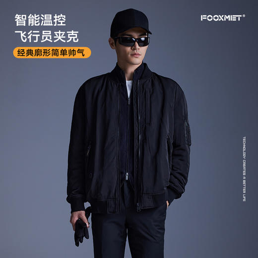 温控飞行夹克 商品图2