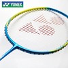YONEX尤尼克斯羽毛球拍NF8SGE男女单支全碳素纤维超轻高弹yy超轻易上手耐用型 商品缩略图3