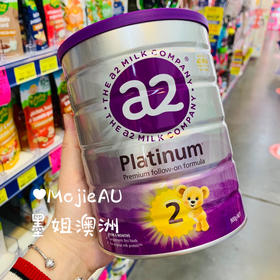 a2白金系列婴儿奶粉900g二段（6-12个月）新包装