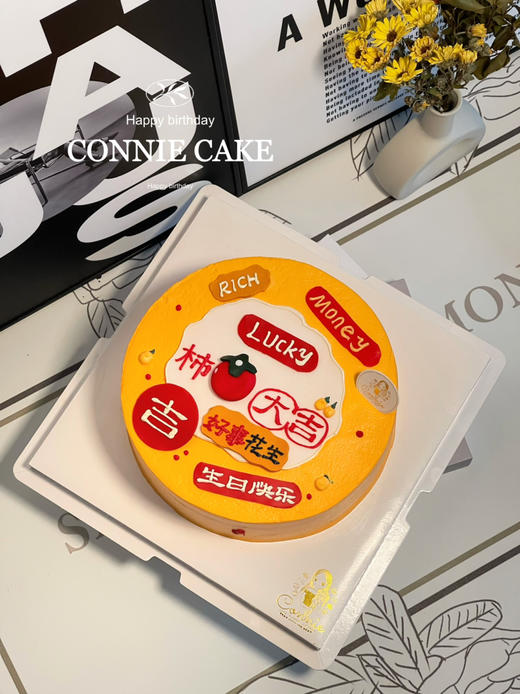 【1187】柿柿大吉 商品图4