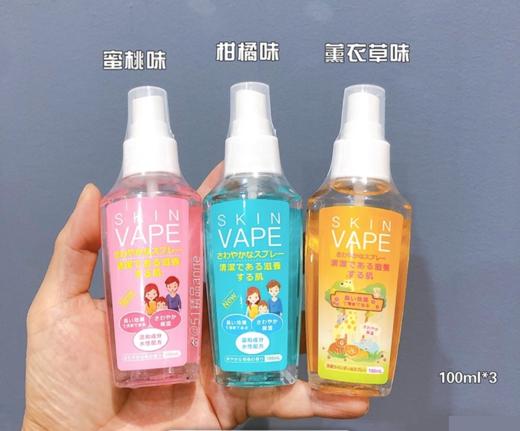 未来防蚊水喷雾100ml   ZJ 商品图1