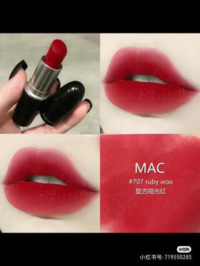 魅可 MAC 707#ruby woo
