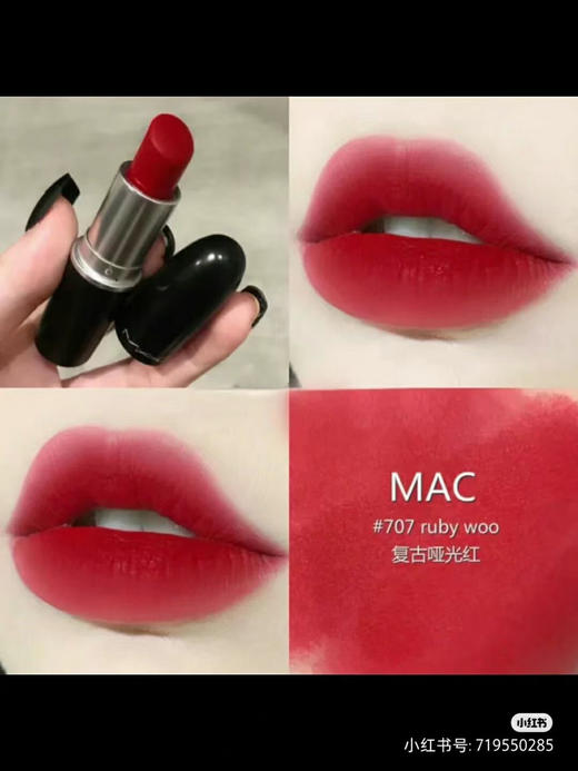 魅可 MAC 707#ruby woo 商品图0
