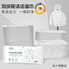 「100片装！免洗去污」多功能清洁羽绒服湿巾 居家日用渍擦拭棉衣皮衣干洗去油擦鞋湿纸巾清洁工具 商品缩略图0
