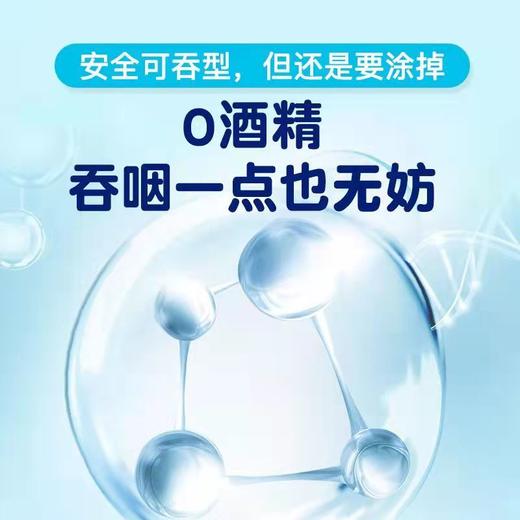 【品牌直发】德国漱口水原装进口东托登特 蓝色/绿色漱口水 儿童漱口水 500ML/瓶 商品图8