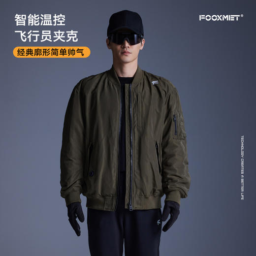 温控飞行夹克 商品图1