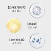 柔俪兰舒柔嫩肌水 200ml 清莹净透 水活弹润 透亮减黄 商品缩略图2