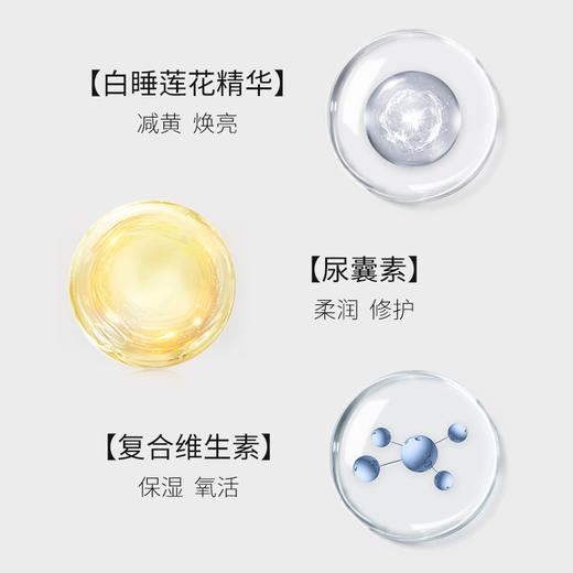 柔俪兰舒柔嫩肌水 200ml 清莹净透 水活弹润 透亮减黄 商品图2