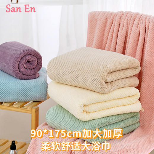 「四款配色！加大加厚款」珊瑚绒菠萝格毛巾浴巾 成人款吸水浴巾居家布艺 商品图0