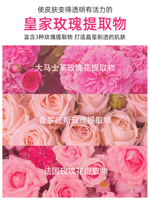 【中欧班列精选】BFT韩国软膜粉  原装进口  MEDIPEEL/美蒂菲玫瑰软膜粉 1kg+100g DB  商品图8