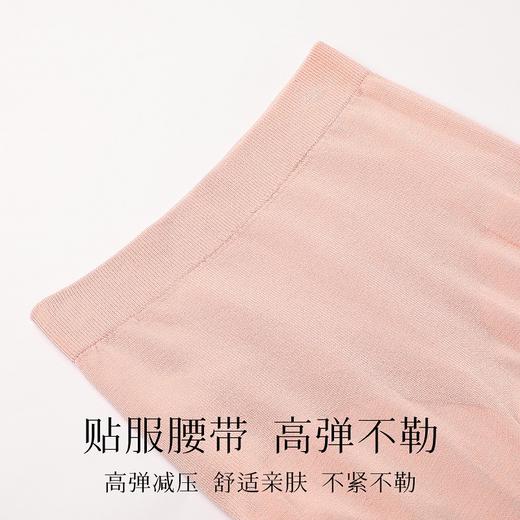 云月昭昭 打底套装(VIP) 秋冬塑身美体保暖基础百搭圆领秋衣秋裤女士打底套装 商品图6