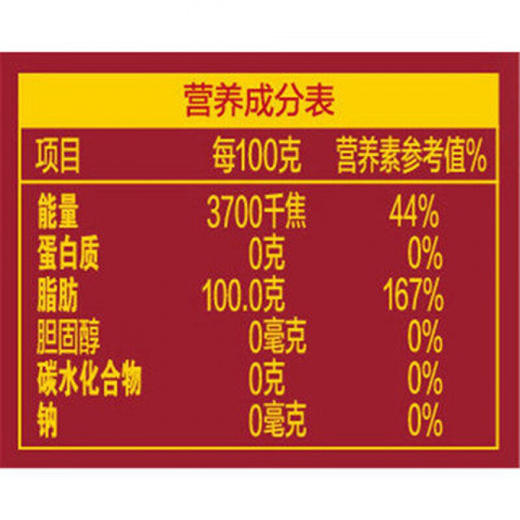 金龙鱼纯正花生油1.8L 商品图1