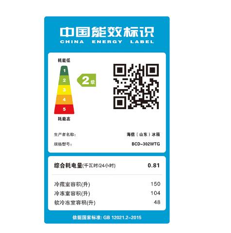 海信【BCD-302WTG 】 302升 法式四门冰箱 三温区除异味可嵌入橱柜 幻影面板双冻力制冷 商品图6