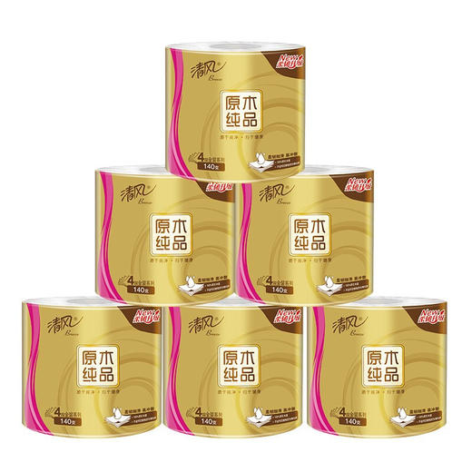 清风金装原木纯品卷筒卫生纸140克*10卷 商品图1