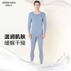4楼爱慕先生暖衣NS72E763 商品缩略图0