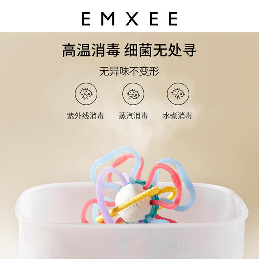 【安抚玩乐】嫚熙曼哈顿球牙胶婴儿磨牙棒可水煮食品级硅胶防吃手神器 商品图2