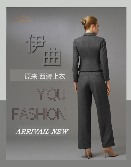 YIQU|“原来”西装上衣（高级灰）PT 商品图5