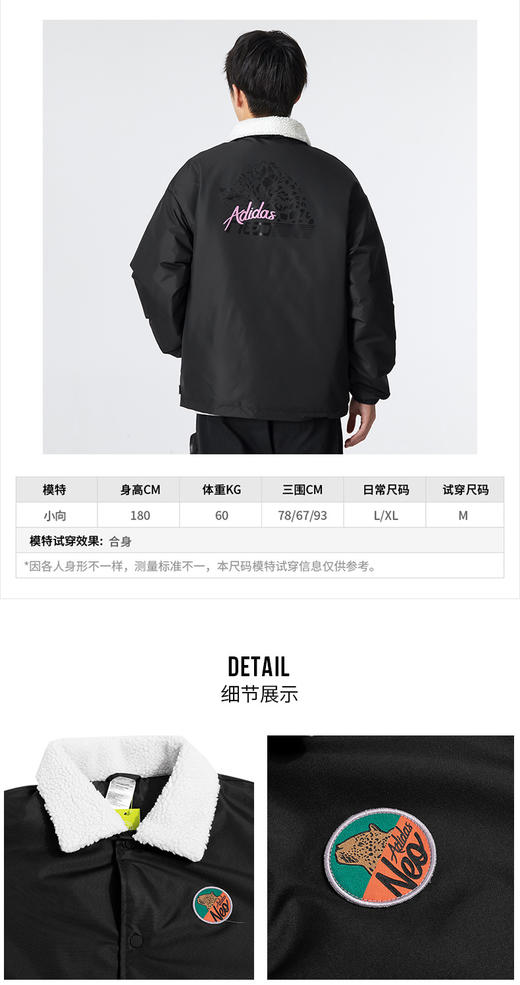 didas 阿迪达斯yysports 2022秋季新款NEO休闲系列男女情侣保暖翻领棉服夹克外套 HR3712  商品图1