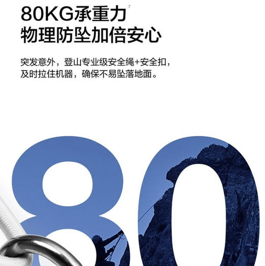 科沃斯（Ecovacs）窗宝 W920 擦窗机器人 商品图11