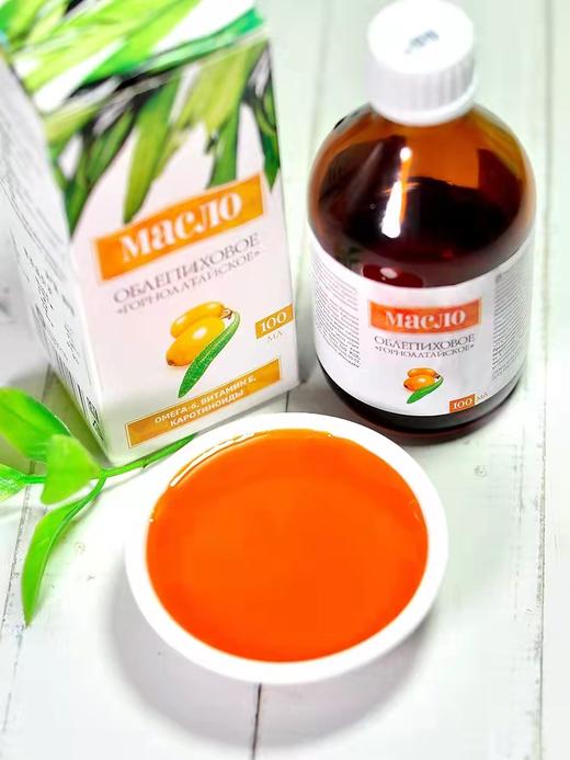 【中欧班列精选2瓶】俄罗斯进口原装 芙斯丽沙棘油冷榨果油籽油大果初榨精华浓缩口服 100ml/瓶 商品图3