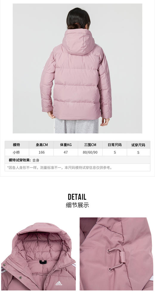 占姆士奥莱店 合作 阿迪达斯（adidas）女装羽绒服 新款情侣潮流长款休闲羽绒保暖连帽外套 商品图1