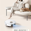 追觅 dreame 扫地机器人 S10 Plus￼￼ 商品缩略图6