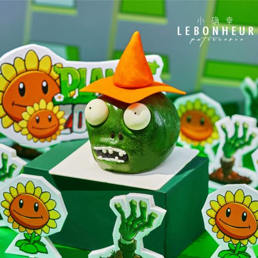 路障僵尸 · 法式西点 商品图0